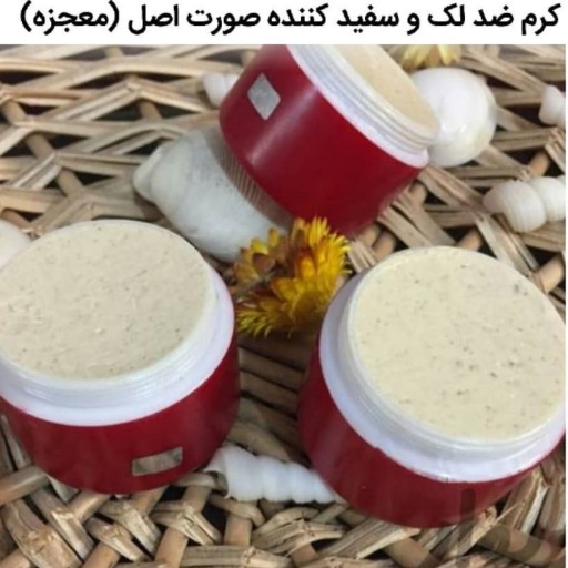 (پک6تایی) کرم معجزه ی اصل همراه با صابون زردچوبه سینثول و صابون زردچوبه سنتی