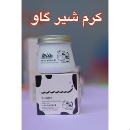 کرم شیر گاو، روشن کننده و ضد لک قوی و بمب آبرسان