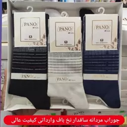 جوراب مردانه pano نخ باف
پلی آمید
پنبه
ورادتی 