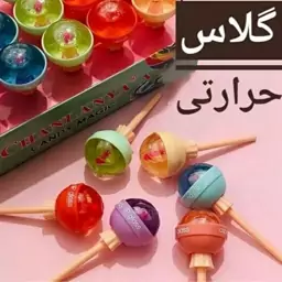 گلاس آبنباتی