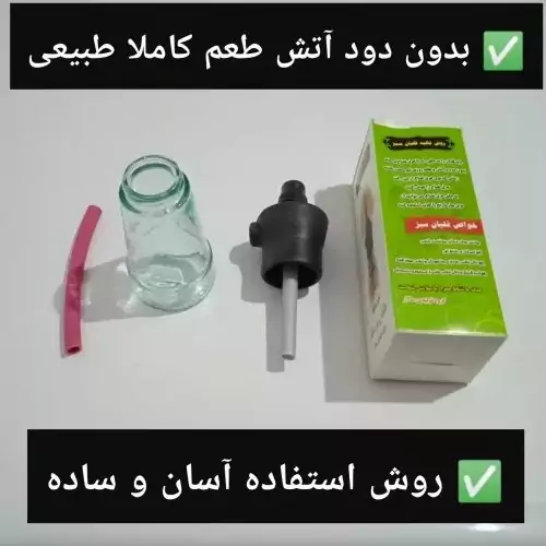 دستگاه پاکسازی کننده ریه از هر گونه آلودگی ( کاملا تضمینی )