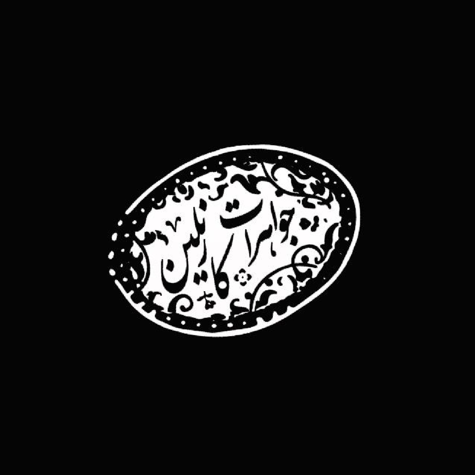 دستبند مردانه اونیکس و لاوا رزگلد ارسال رایگان