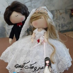 عروسک عروس و داماد گیسو