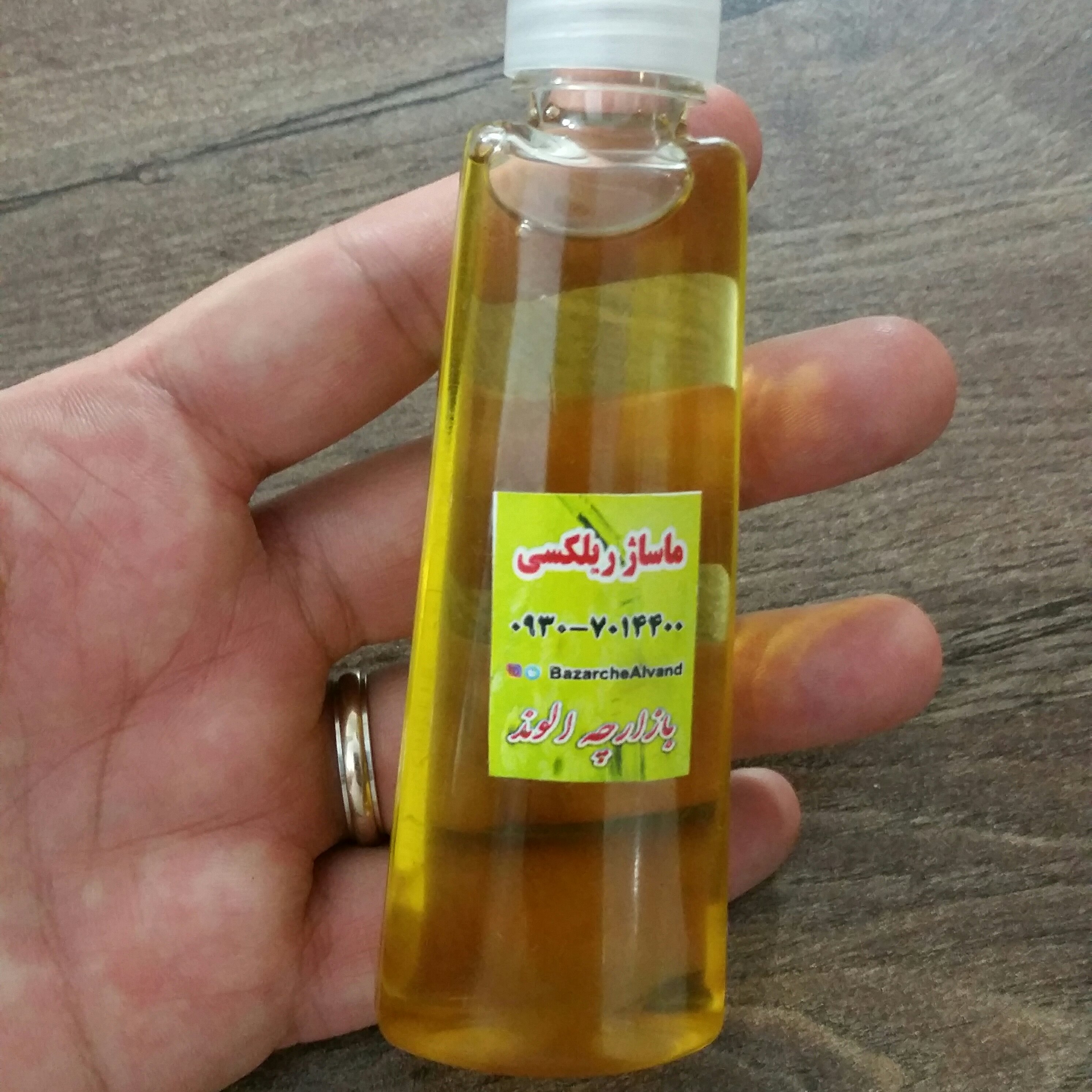 روغن ماساژ ریلکسی مناسب زوجها  (سه تا بخر یکی هدیه بگیر) 60 cc