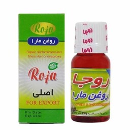 روغن مار  اصل روجا