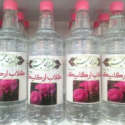 گلاب دو آتشه اعلاء ( پنج ستاره )ارگانیک صادراتی ارسال رایگان  