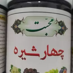 چهارشیره اعلاء ده تا یک کیلویی چهار شیره ارسال رایگان 