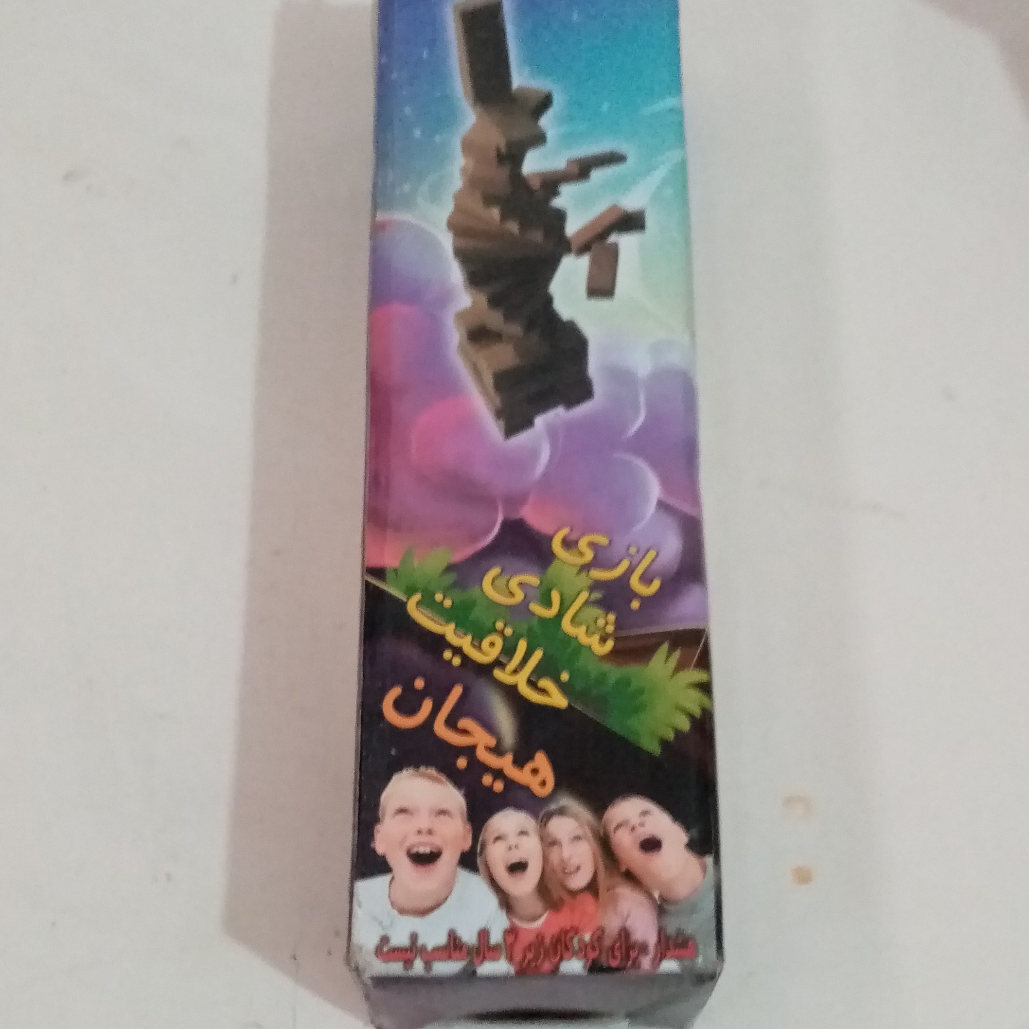 جنگا برج هیجان دومینو برج شادی
