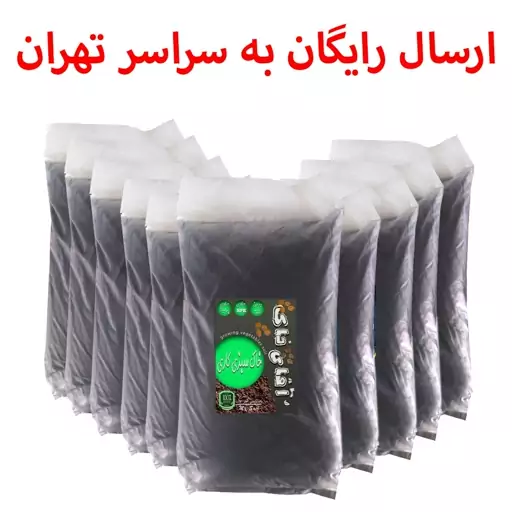 10 بسته خاک سبزی کاری سایز 20  لیتری آقای خاک معادل 200 لیتر  (ارسال رایگان)