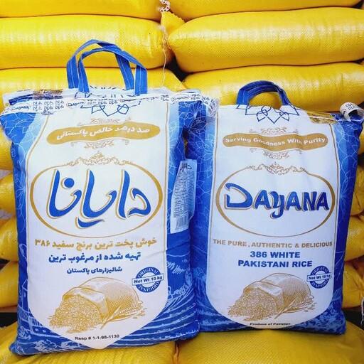 برنج پاکستانی دایاناخوشپخت باسماتی  سفید(10کیلویی)