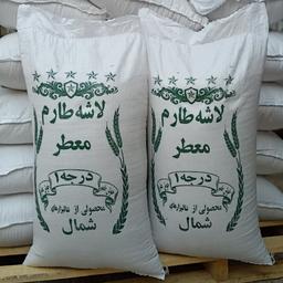 برنج ایرانی سرلاشه طارم معطر (10کیلوگرم )