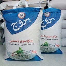 برنج پاکستانی سوپرباسمتی بروج(10کیلوگرم)