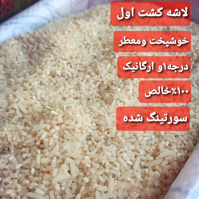 برنج نیم دانه طارم محلی مارک رستگار محصول شمال(10کیلوگرم)