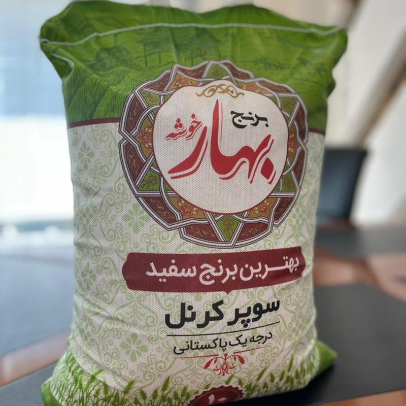 برنج پاکستانی درجه یک بهار(10کیلوگرم)
