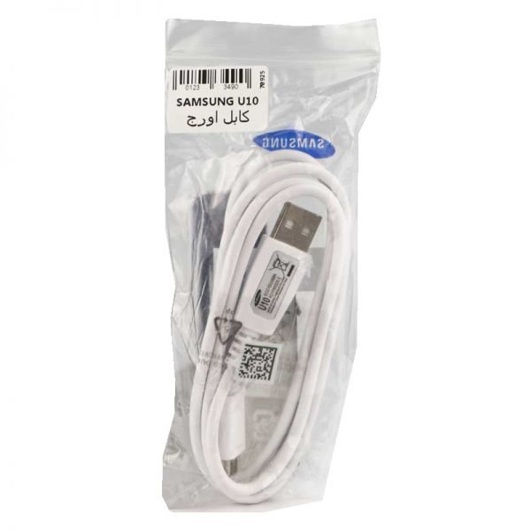 کابل شارژ اندروید Micro USB سامسونگ مدل U9 