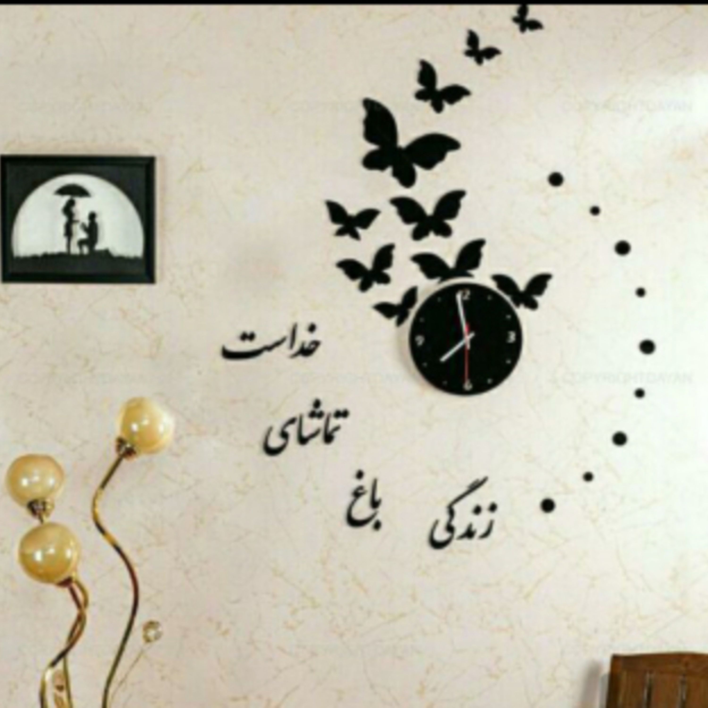 ساعت دیواری استیکری پدیده مدل باغ تماشا