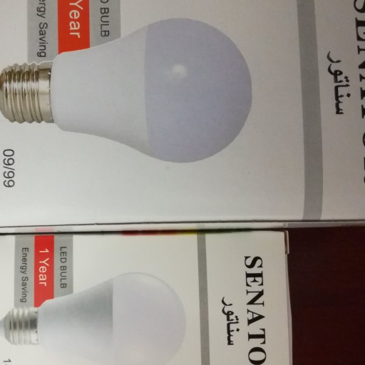 لامپ 20 وات با کیفیت و قیمت مناسب
