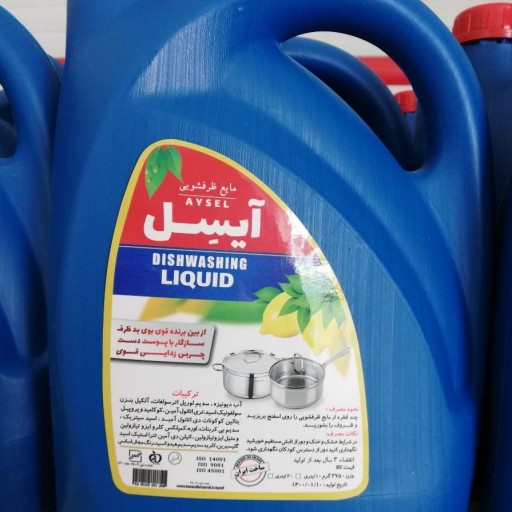 مایع ظرفشویی آیسل با رایحه لیمو 4 لیتری
