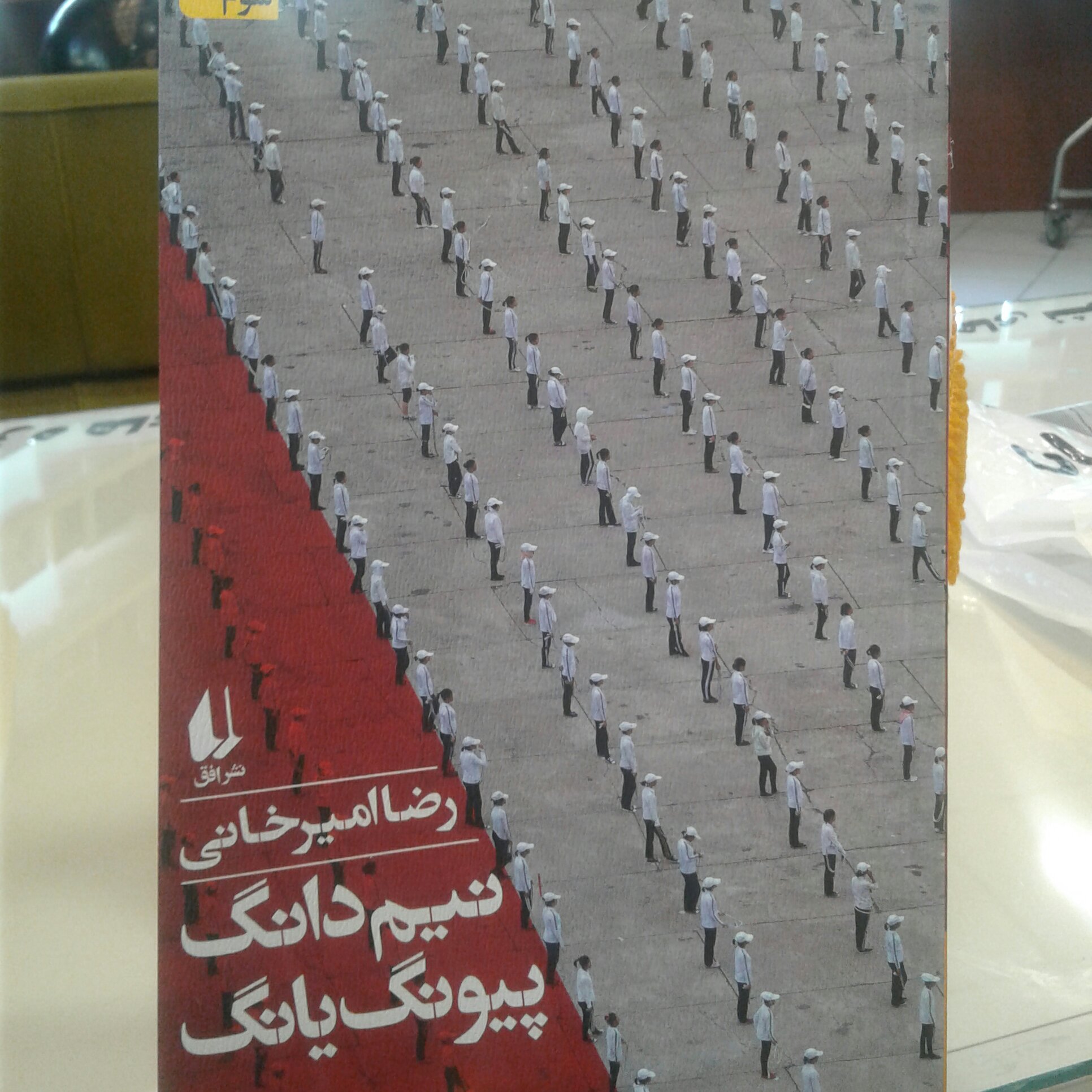 توضیحات تصویر