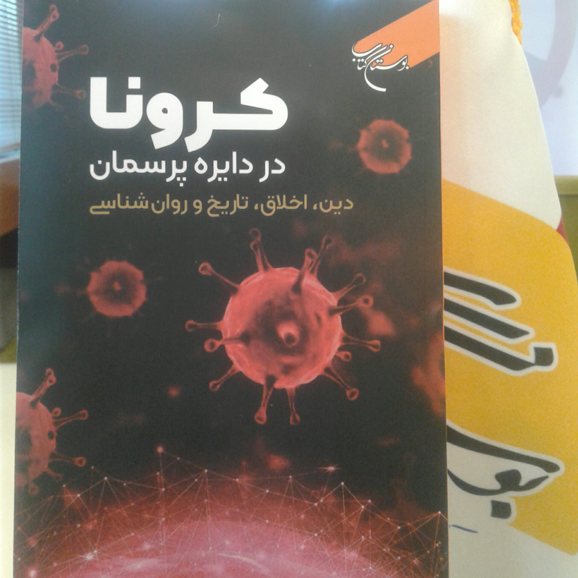 توضیحات تصویر