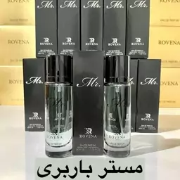 عطر جیبی مردانه مستر باربری روینا ماه بانو (30میل)