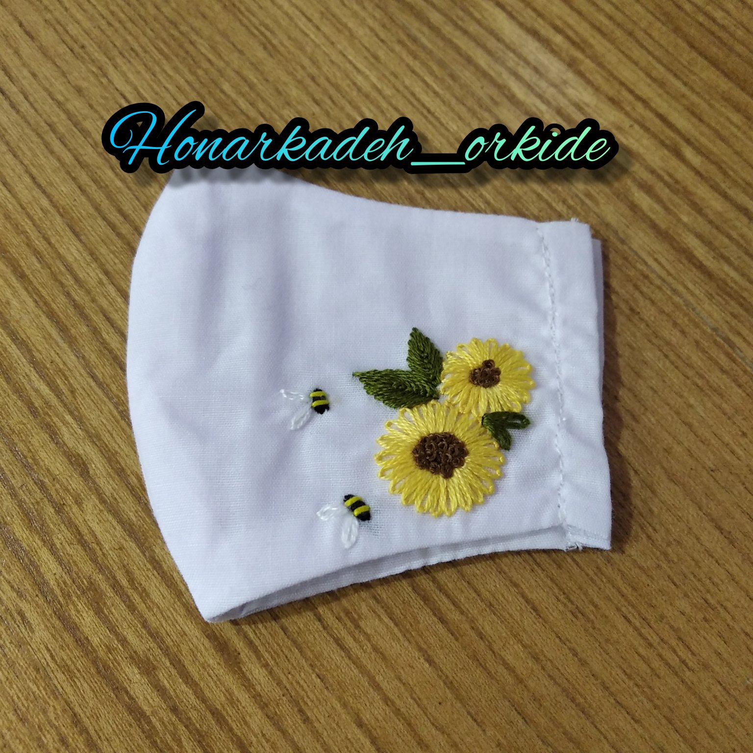ماسک پارچه ای آفتابگردان