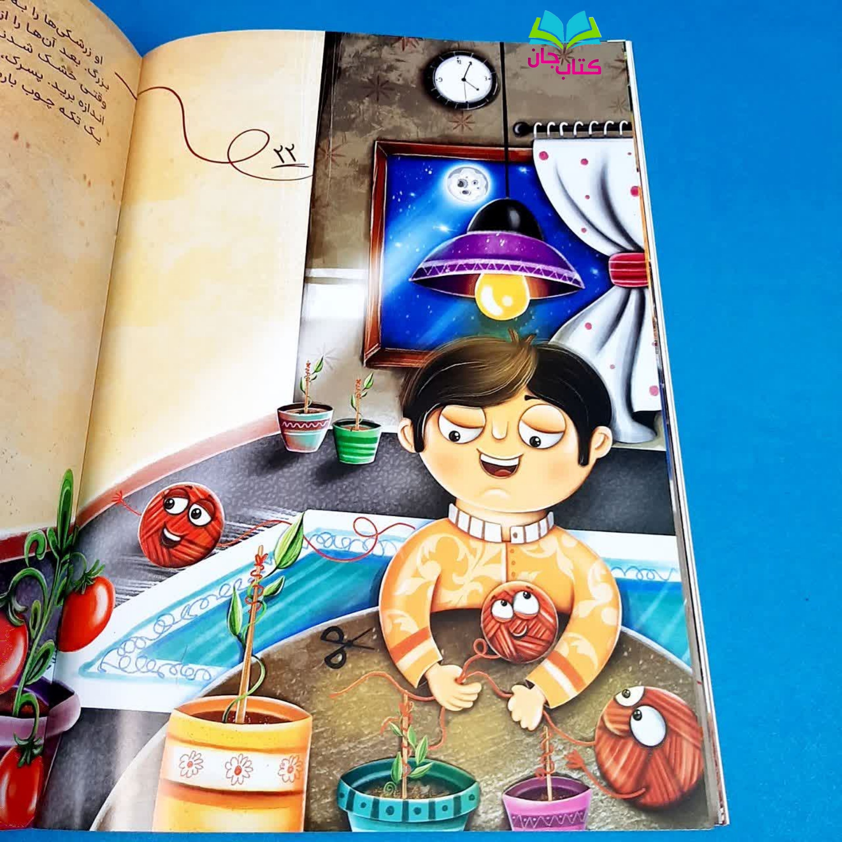 کتاب دکان کاموا فروشی نوشته مونا جوان انتشارات جمکران 