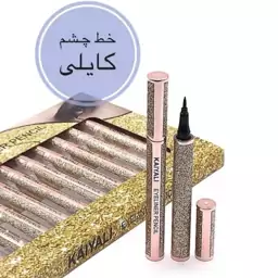 خط چشم فانتزی کایلی 