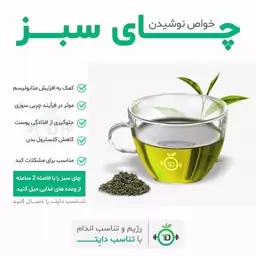 چای سبز بهاره لاهیجان (450گرمی)