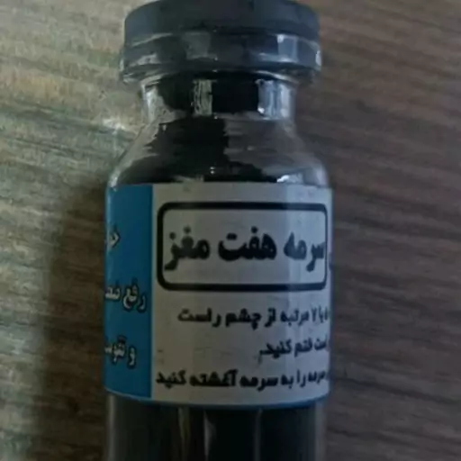  سرمه قلم گاو