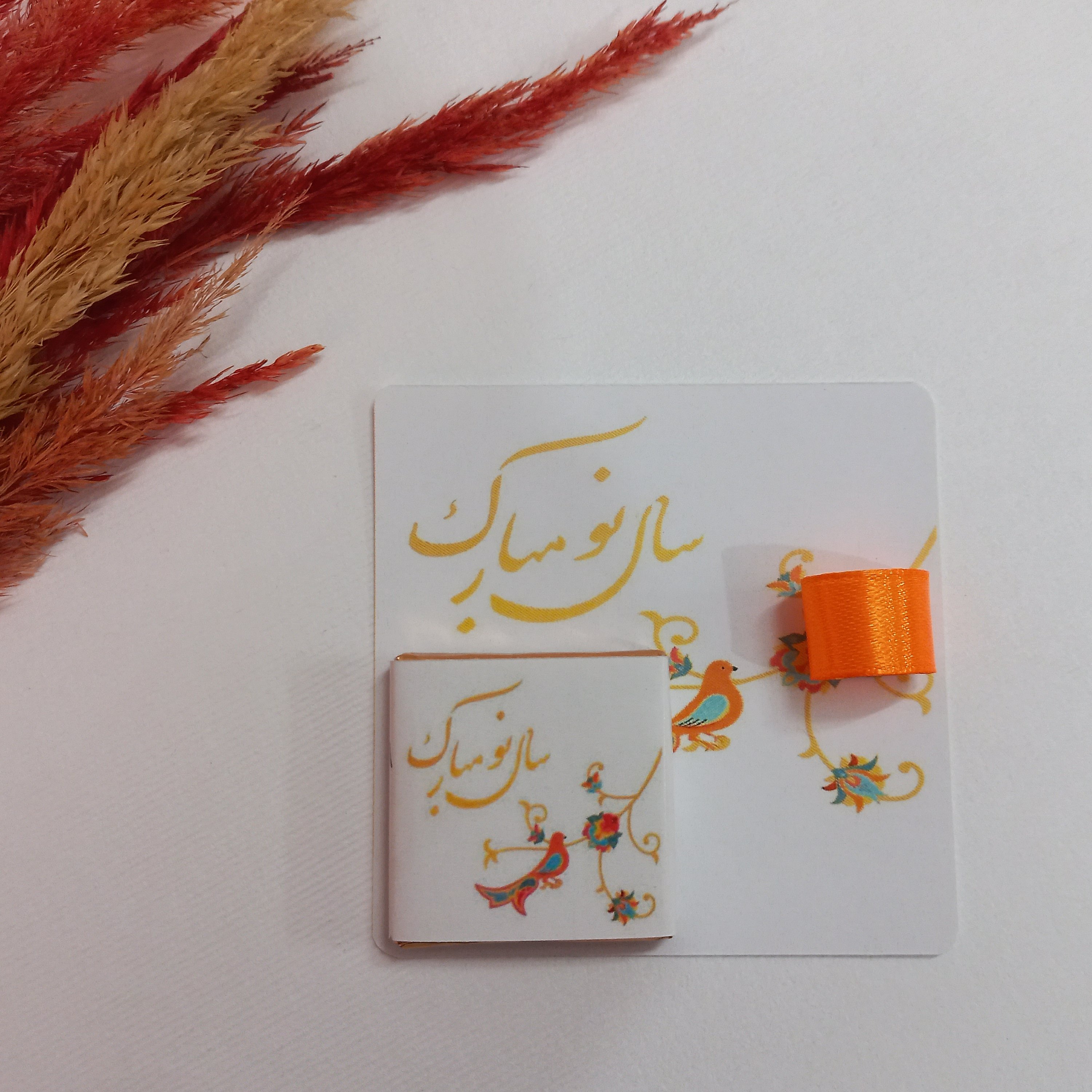 گیفت کارت نوروزی همراه با شکلات