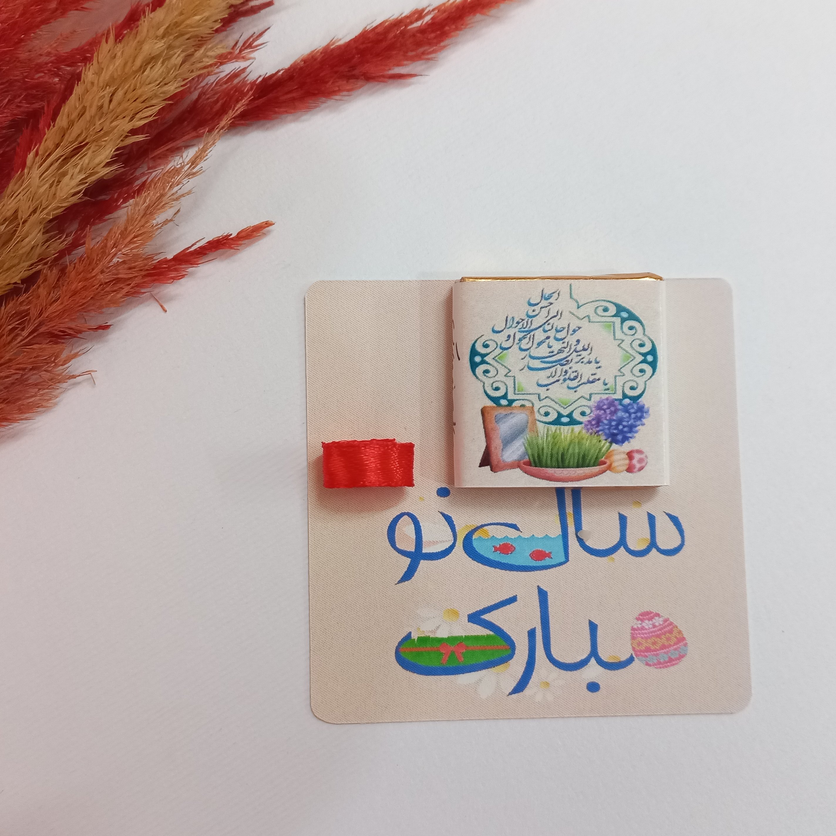 گیفت کارت نوروزی همراه با شکلات