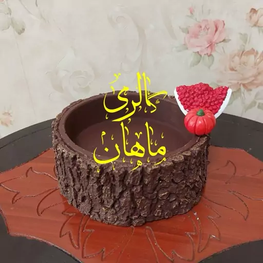 ظرف کُنده