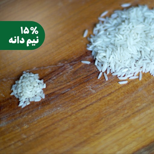 برنج شیرودی عطری سورت شده 10 کیلو