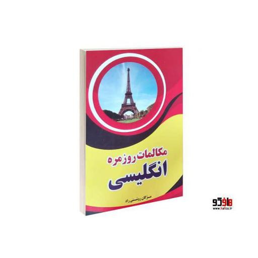 توضیحات تصویر