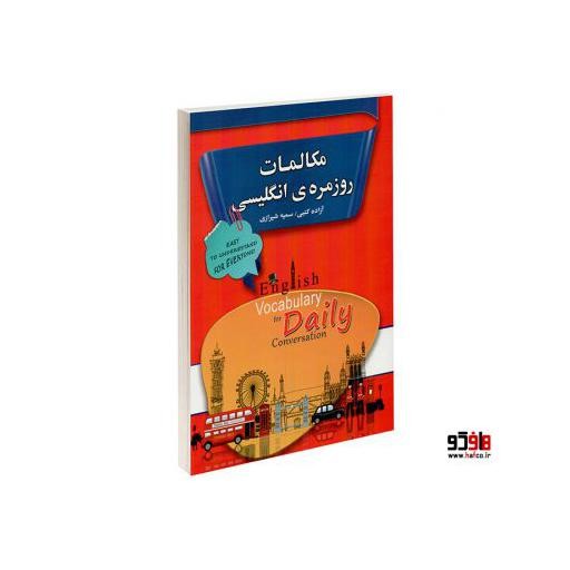 توضیحات تصویر