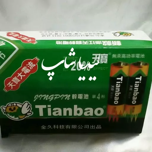 باطری قلمی و یا نیم قلمی 2عددی چینی مارک Tianbao