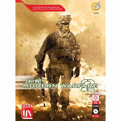 بازی کامپیوتری Call of Duty 6 Modern Warfare 2   یک بازی تیرانداز اول شخص مبتنی برای جنگ مدرن