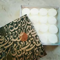 گز آردی خانگی