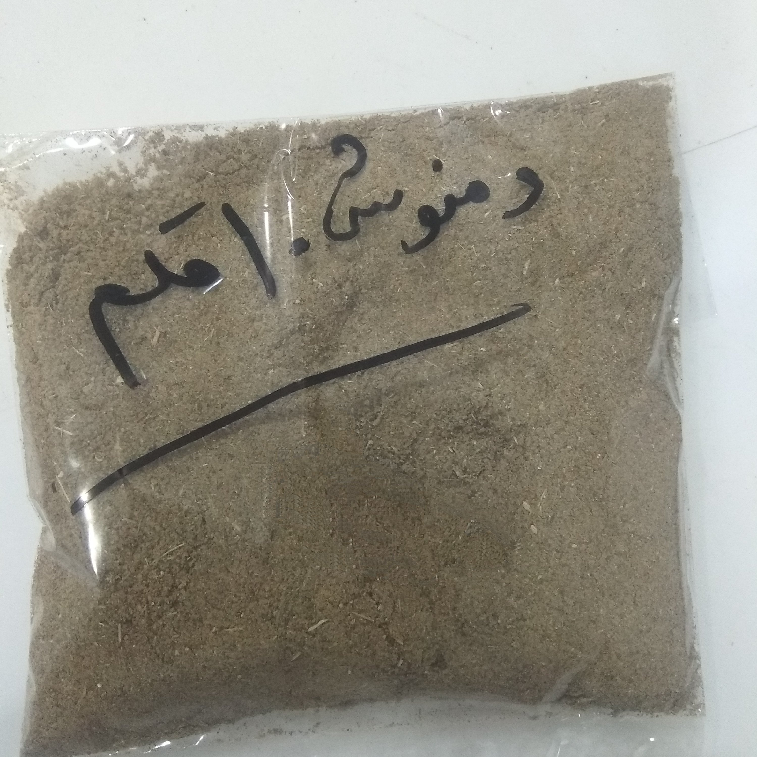 دمنوش 10 قلم اعلا