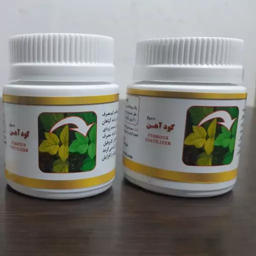 کود رویشی(NPK  (20-20-20   GROWING FERTILIZER   