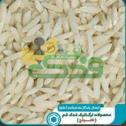برنج طارم هاشمی فدک(10کیلو)