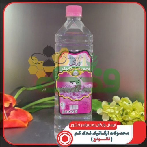 گلاب دوآتشه 40 کیلو گل فدک (1 لیتر)