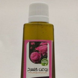 روغن گل سرخ فدک (60 سی سی)