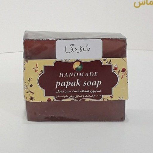 صابون فندق ارگانیک گلیسیرینه دارونامه فدک (ترمیم کننده)