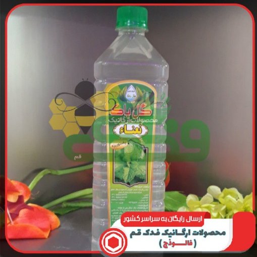 عرق نعنا فلفلی اعلاء (1لیتر)