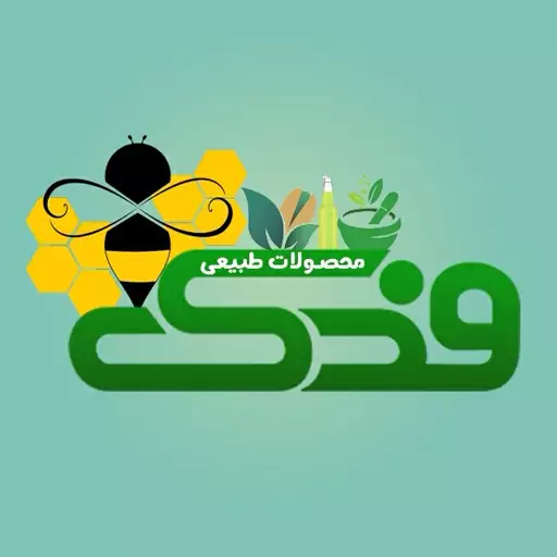 سه شیره طبیعی فدک (1کیلو)