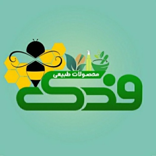 گیاه جفت بلوط درجه 1 فدک (200گرم)