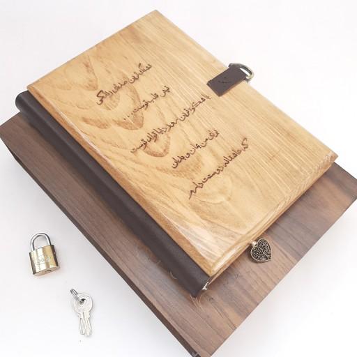 دفتر چوبی سیلقا 50 برگ ،همراه با قفل و جعبه (نوشته سفارشی )