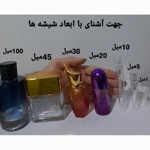 عطر اکلت لانوین یک میل9000(لطفا قبل ازخرید توضیحات مطالعه شود)
